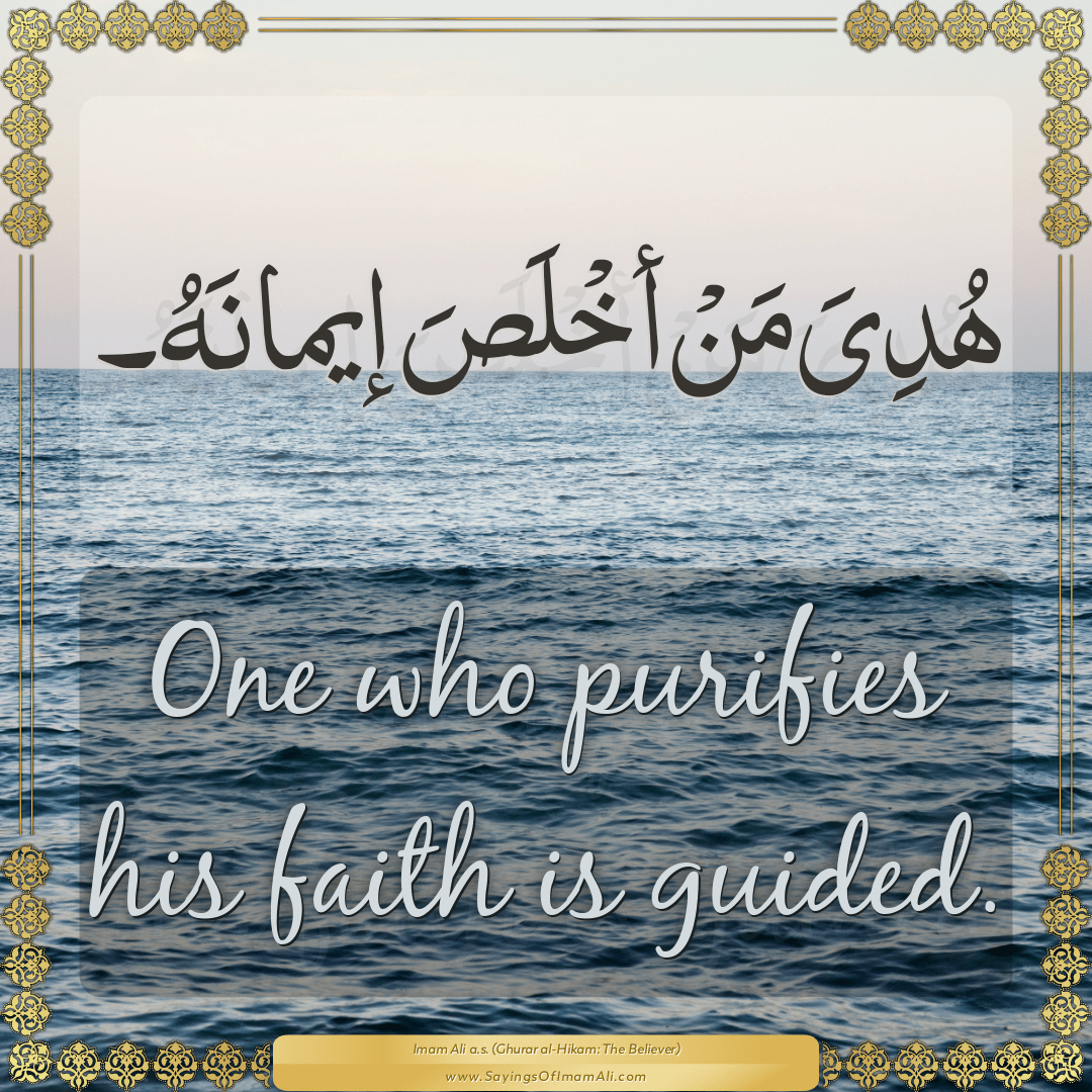 One who purifies his faith is guided.